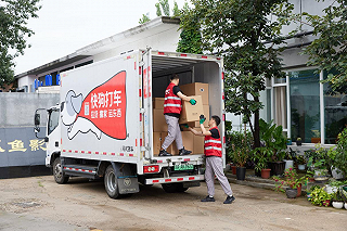 快狗打車瞄準中高端市場，推出“半日式”搬家服務引領行業新風尚