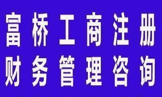 專業企業服務 注冊會計師代理記賬、納稅籌劃、工商注冊、三證合一與廣告設計
