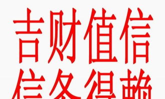 吉信財務管理公司 一站式專業服務助力企業發展