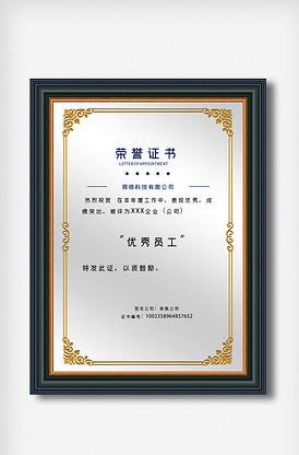 企業(yè)授權(quán)證書(shū)模板與代理商合約網(wǎng)絡(luò) 提升廣告制作專業(yè)度的關(guān)鍵素材