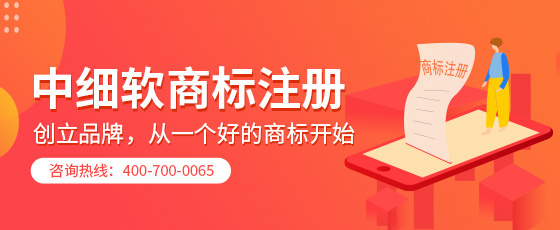 商標(biāo)代理與廣告設(shè)計(jì) 品牌保護(hù)與形象塑造的雙重引擎