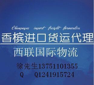 專業(yè)高效，輕松進(jìn)口 XO、洋酒及烈酒清關(guān)代理一站式解決方案