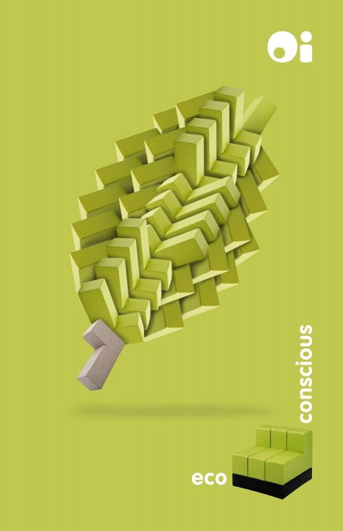 煥新生活美學，觸手可及 oi furniture 平面廣告代理，開啟家居營銷新篇章