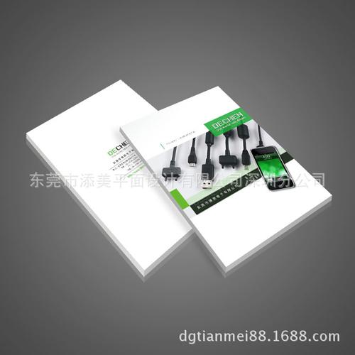 專業(yè)廣告制作服務(wù) 從產(chǎn)品攝影到彩頁畫冊與線材連接器宣傳冊設(shè)計印刷一站式解決方案