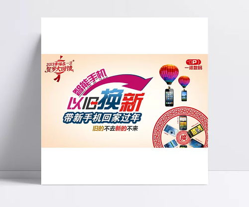 創(chuàng)新科技，以舊煥新 開啟數(shù)碼生活新篇章