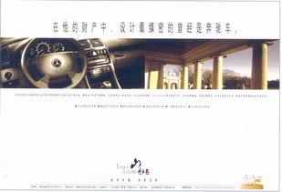 房地產(chǎn)廣告設(shè)計的核心要素與創(chuàng)意策略