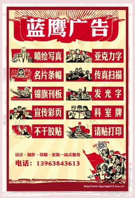 創(chuàng)意無界·廣告有品 | 廣告公司高質(zhì)量海報圖片素材04942309使用指南