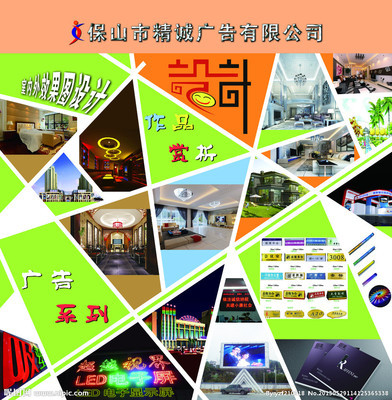 文化背景墻源文件 打造獨具匠心的廣告設(shè)計模板